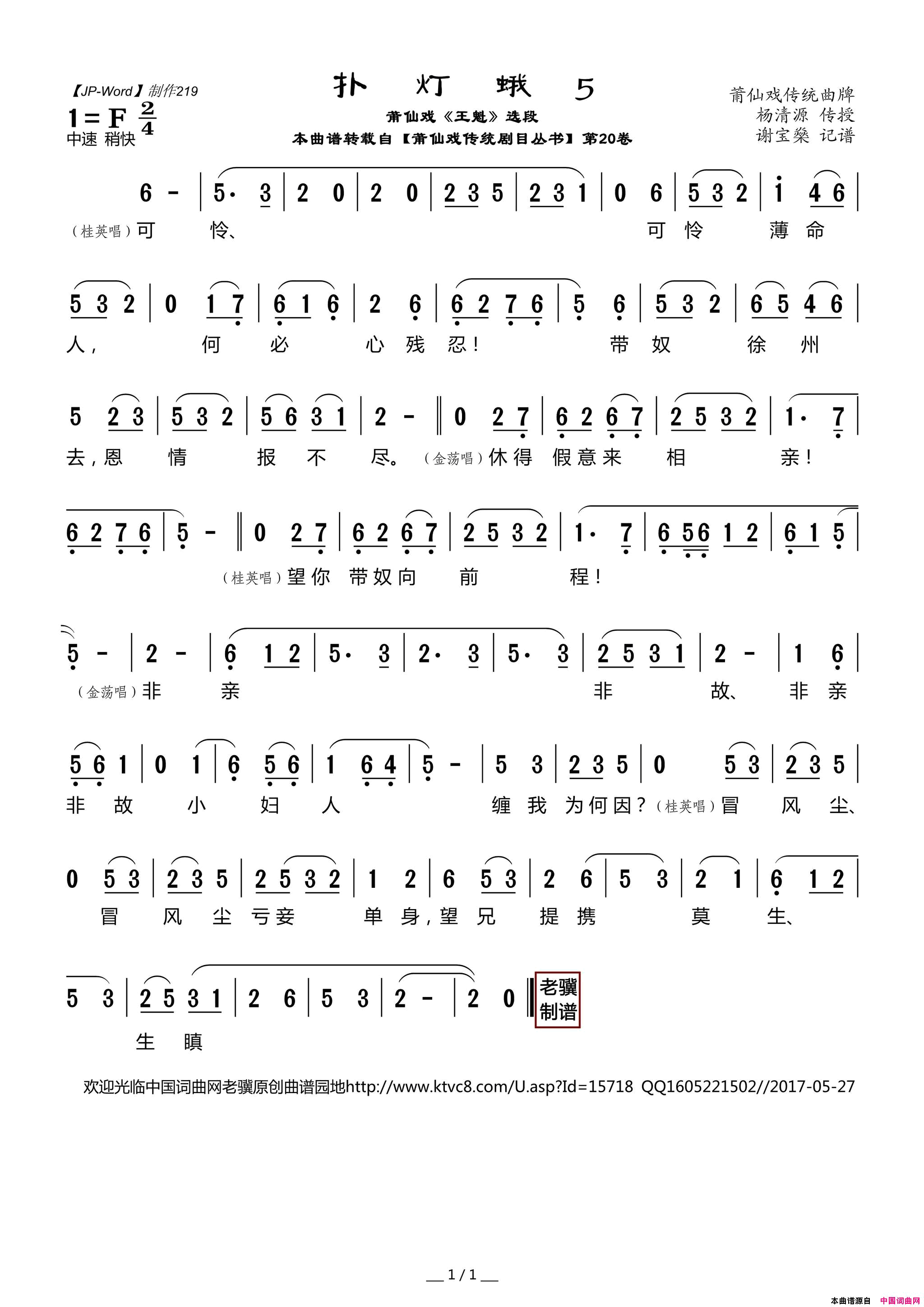 ����Ϸ�ף��˵ƶ�5����Ϸ��������ѡ��