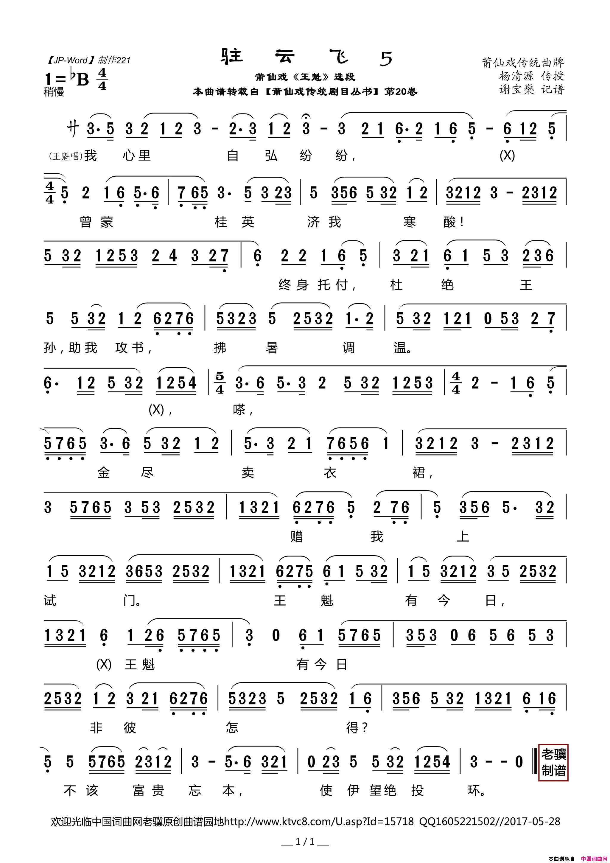 ����Ϸ�ף�פ�Ʒ�5����Ϸ��������ѡ��