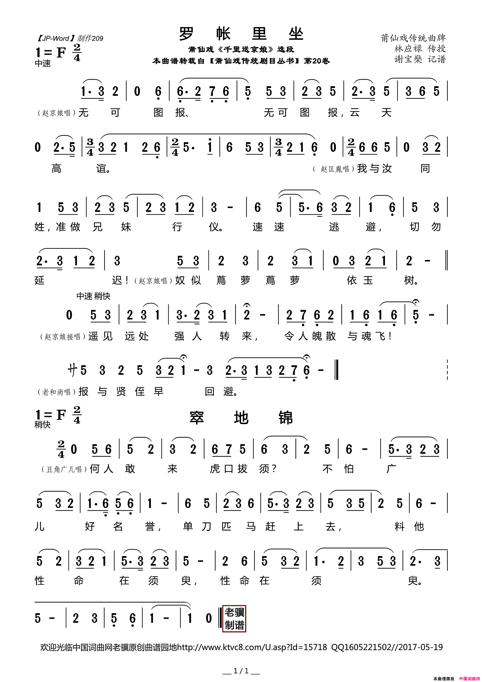 ����Ϸ�ף�������������Ϸ��ǧ���;��ѡ��