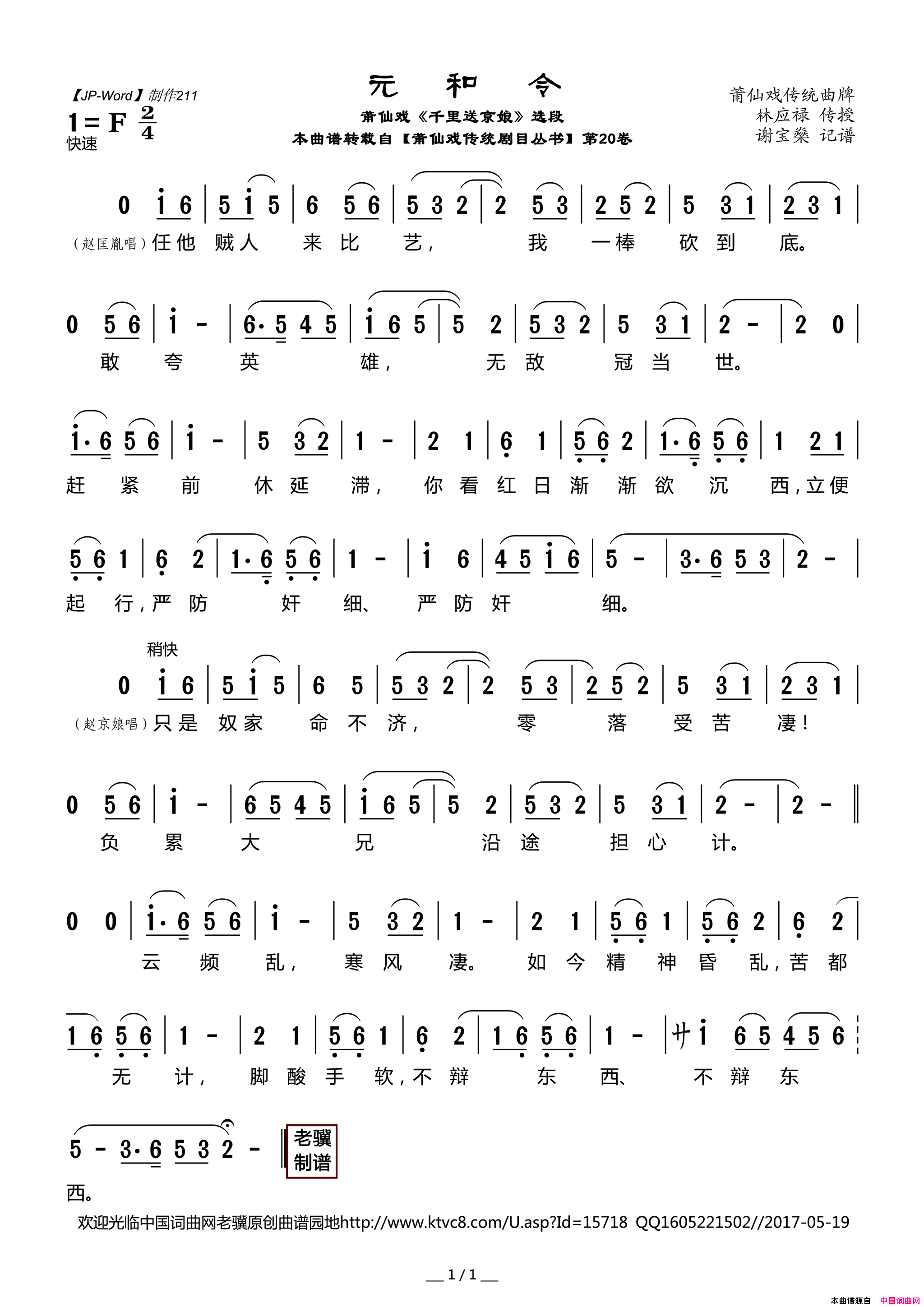 ����Ϸ�ף�Ԫ��������Ϸ��ǧ���;��ѡ��