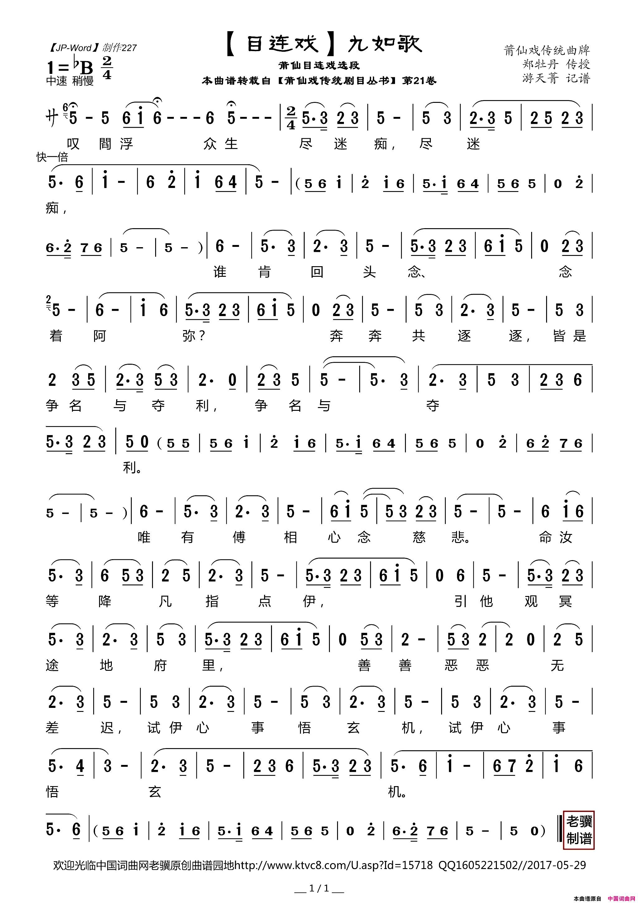 ����Ϸ�ף���Ŀ��Ϸ�������