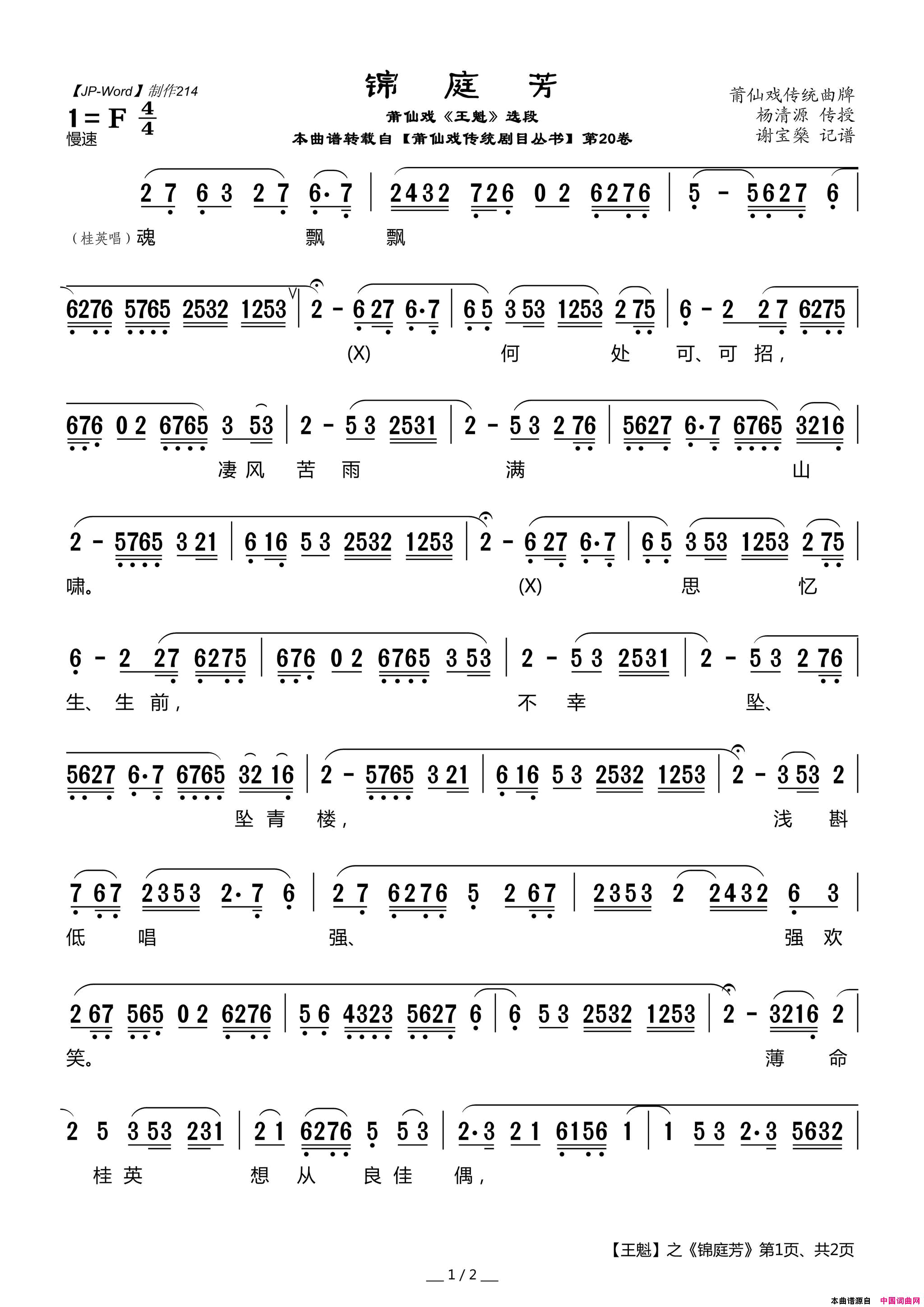 ����Ϸ�ף���ͥ������Ϸ��������ѡ��