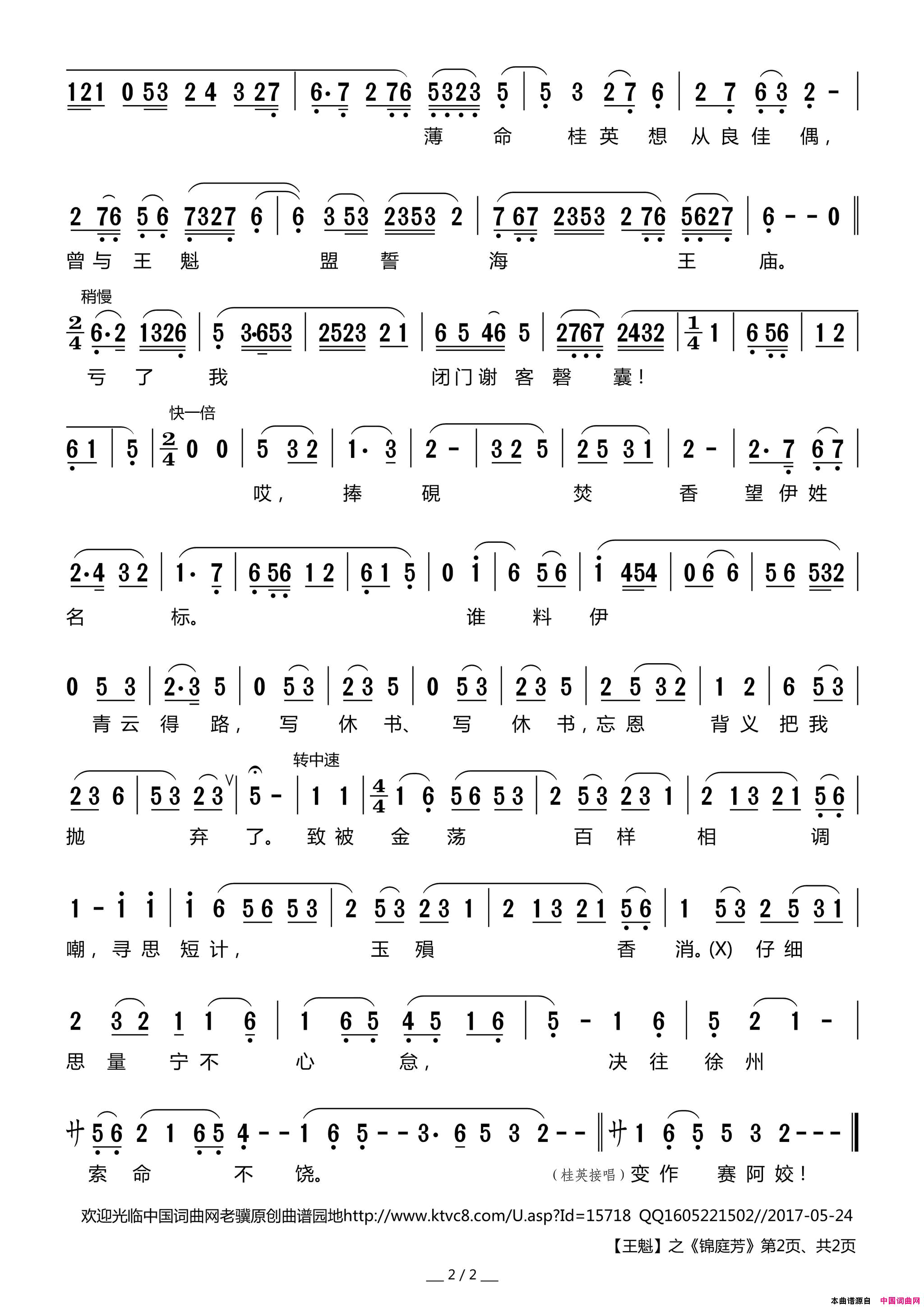 ����Ϸ�ף���ͥ������Ϸ��������ѡ��