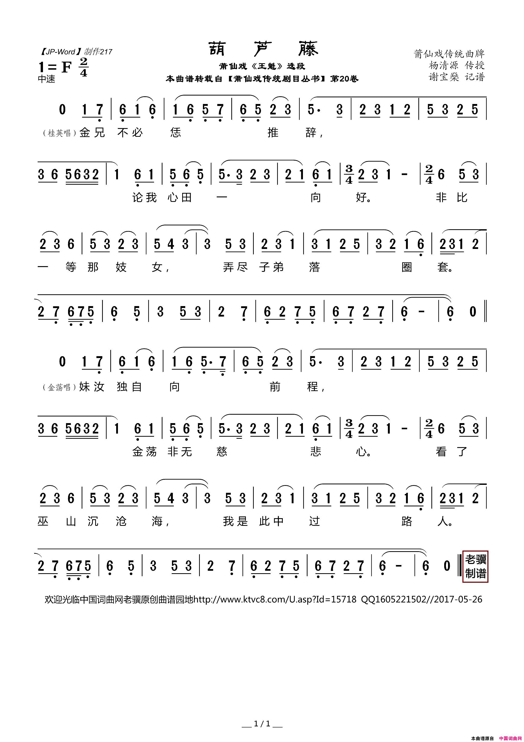 ����Ϸ�ף���«������Ϸ��������ѡ��