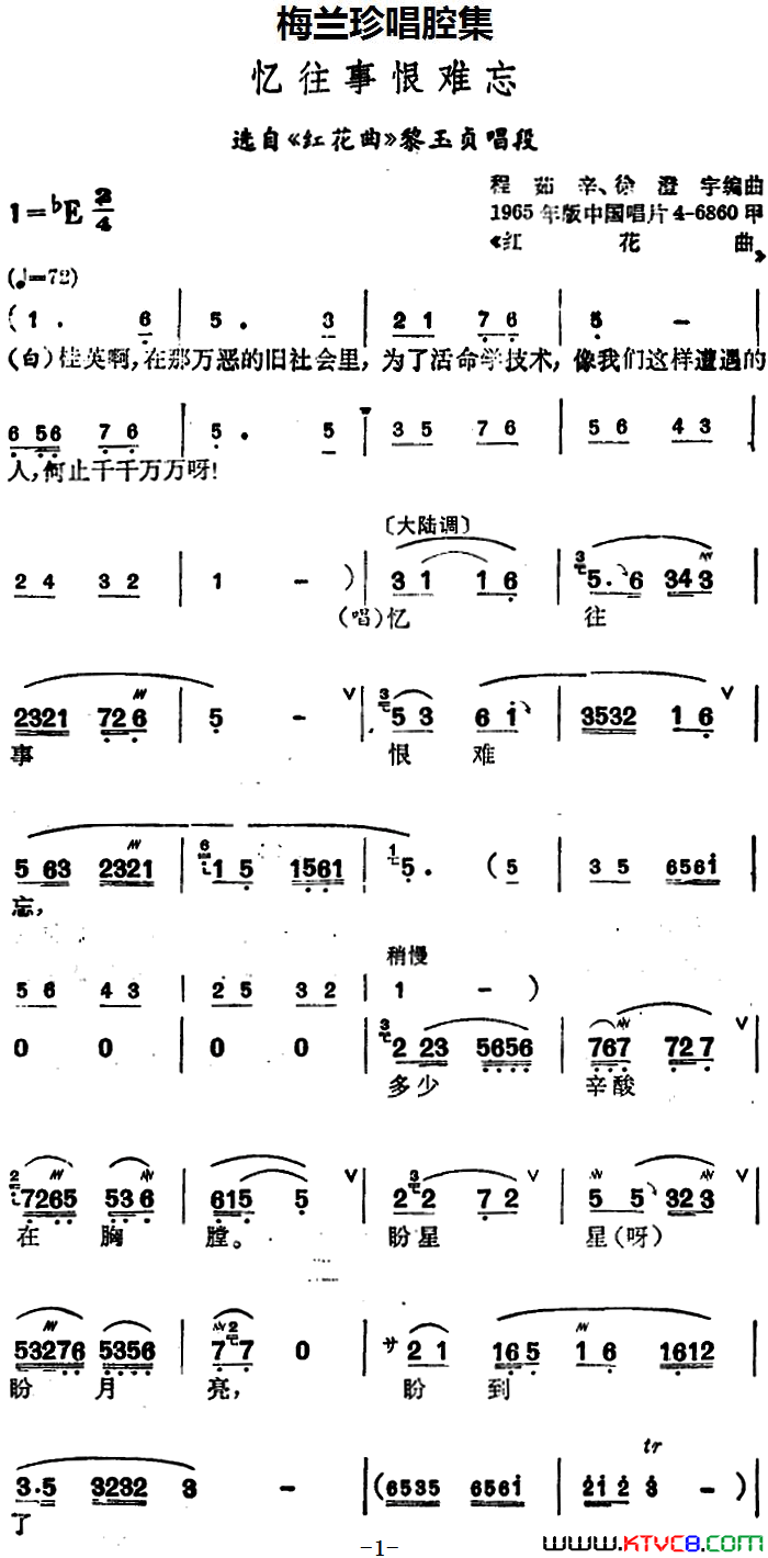 ���磺[����]÷���䳪ǻ���������º�����ѡ�ԡ��컨��������