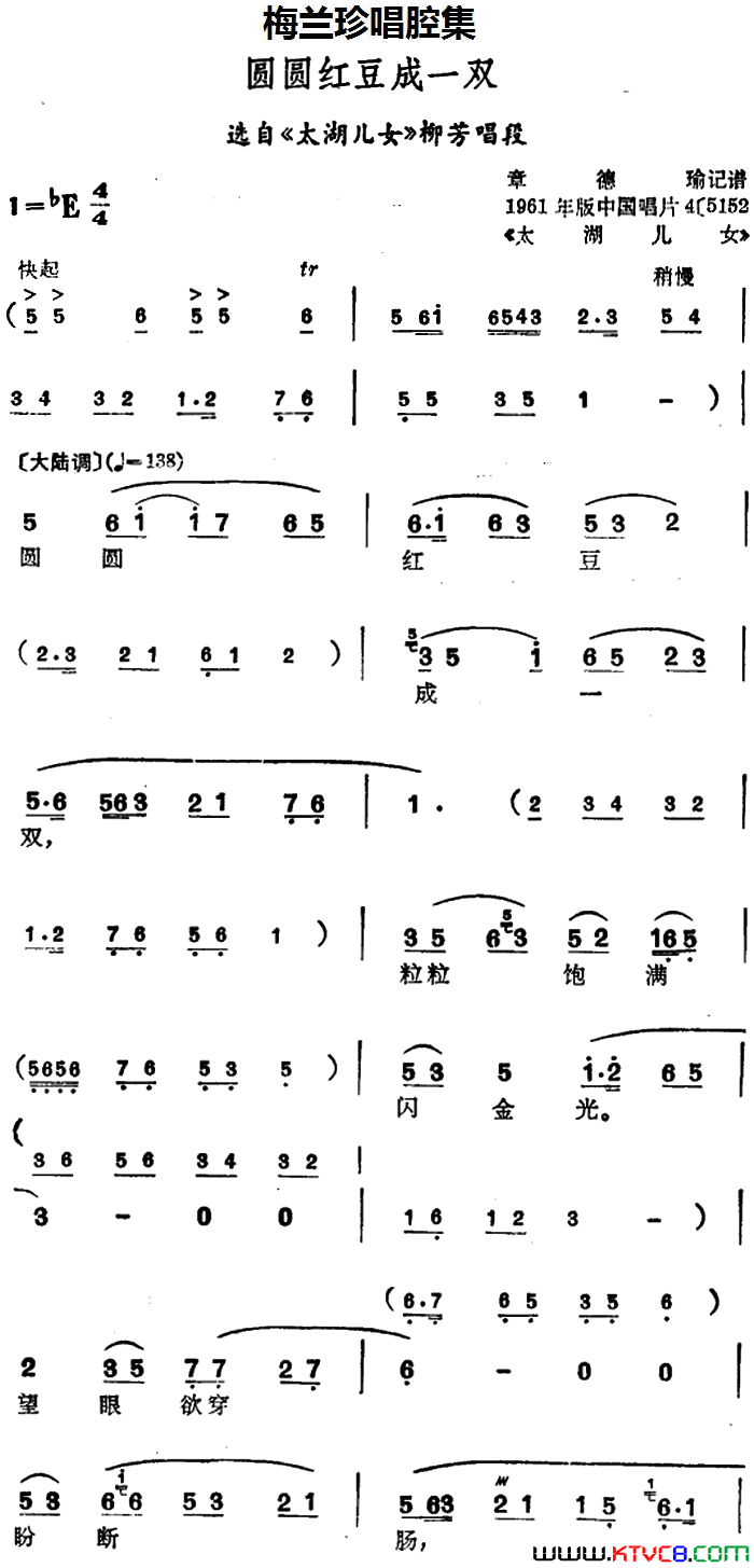 ���磺ԲԲ�춹��һ˫(ѡ�ԡ����硿÷���䳪ǻ������̫����