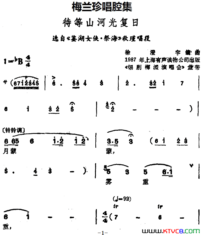 ���磺����ɽ�ӹ⸴��(�����硿÷���䳪ǻ����ѡ�ԡ�����Ů