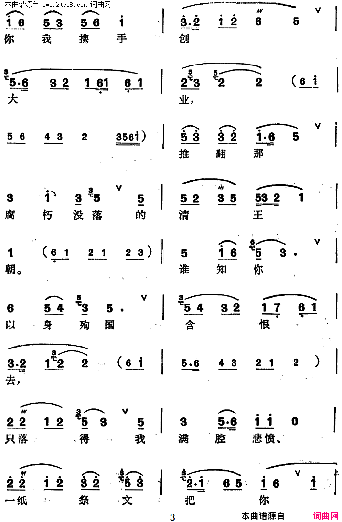 ���磺����ɽ�ӹ⸴��(�����硿÷���䳪ǻ����ѡ�ԡ�����Ů