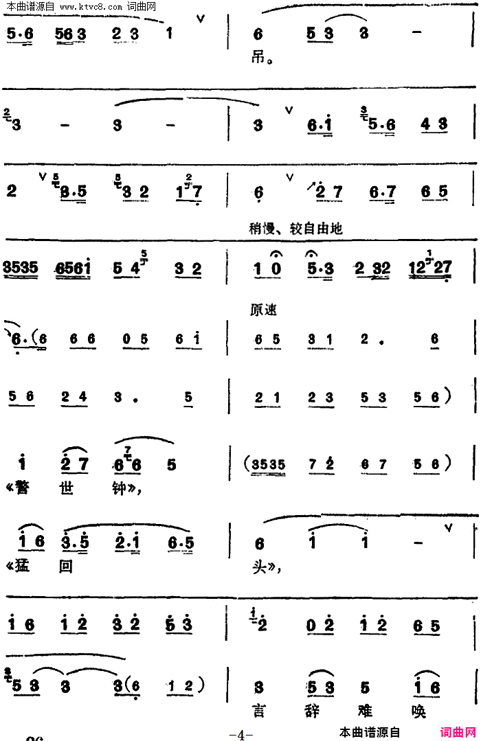 ���磺����ɽ�ӹ⸴��(�����硿÷���䳪ǻ����ѡ�ԡ�����Ů