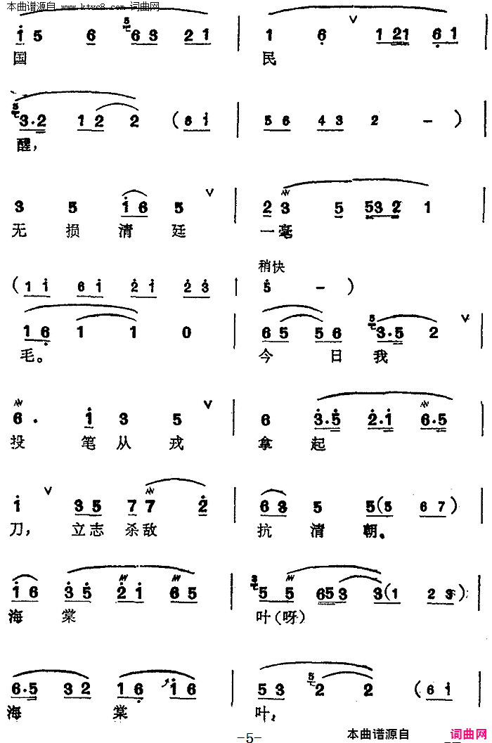 ���磺����ɽ�ӹ⸴��(�����硿÷���䳪ǻ����ѡ�ԡ�����Ů