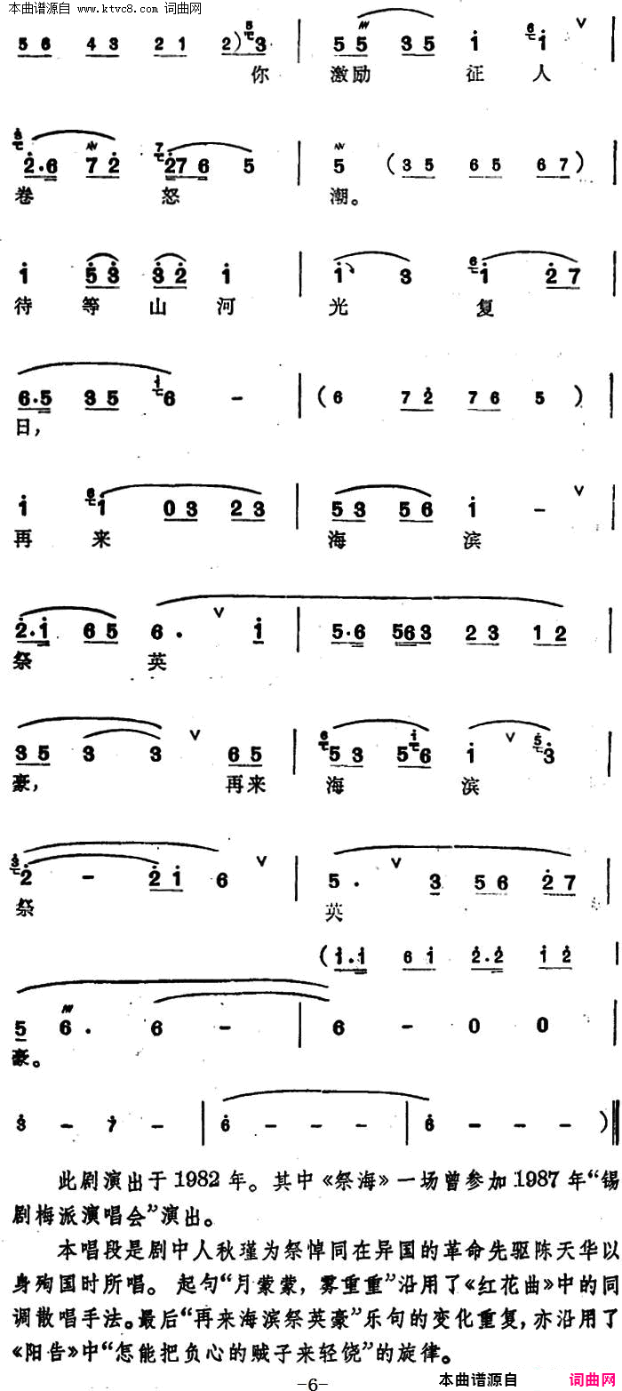 ���磺����ɽ�ӹ⸴��(�����硿÷���䳪ǻ����ѡ�ԡ�����Ů