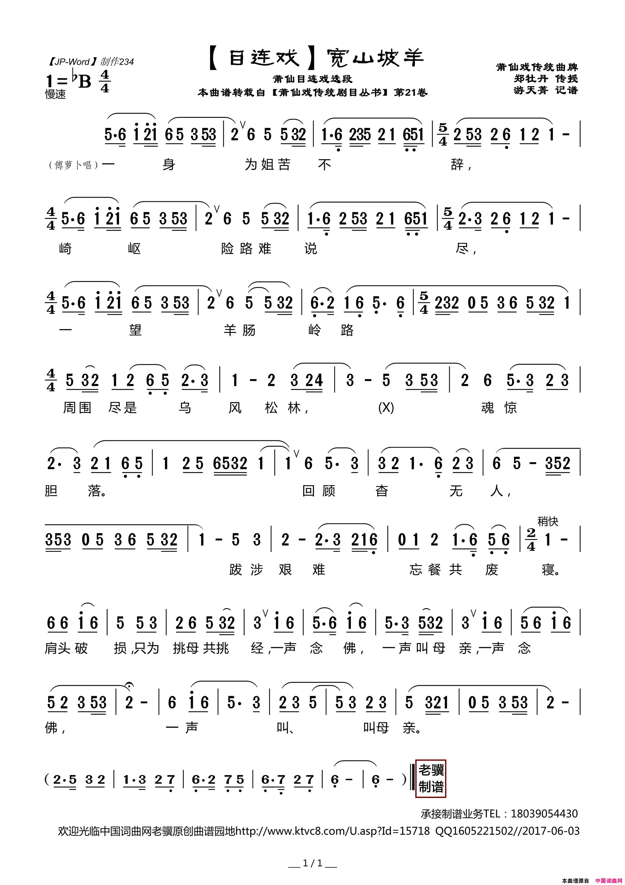 ����Ϸ�ף�[Ŀ��Ϸ]��ɽ��������Ŀ��Ϸѡ��