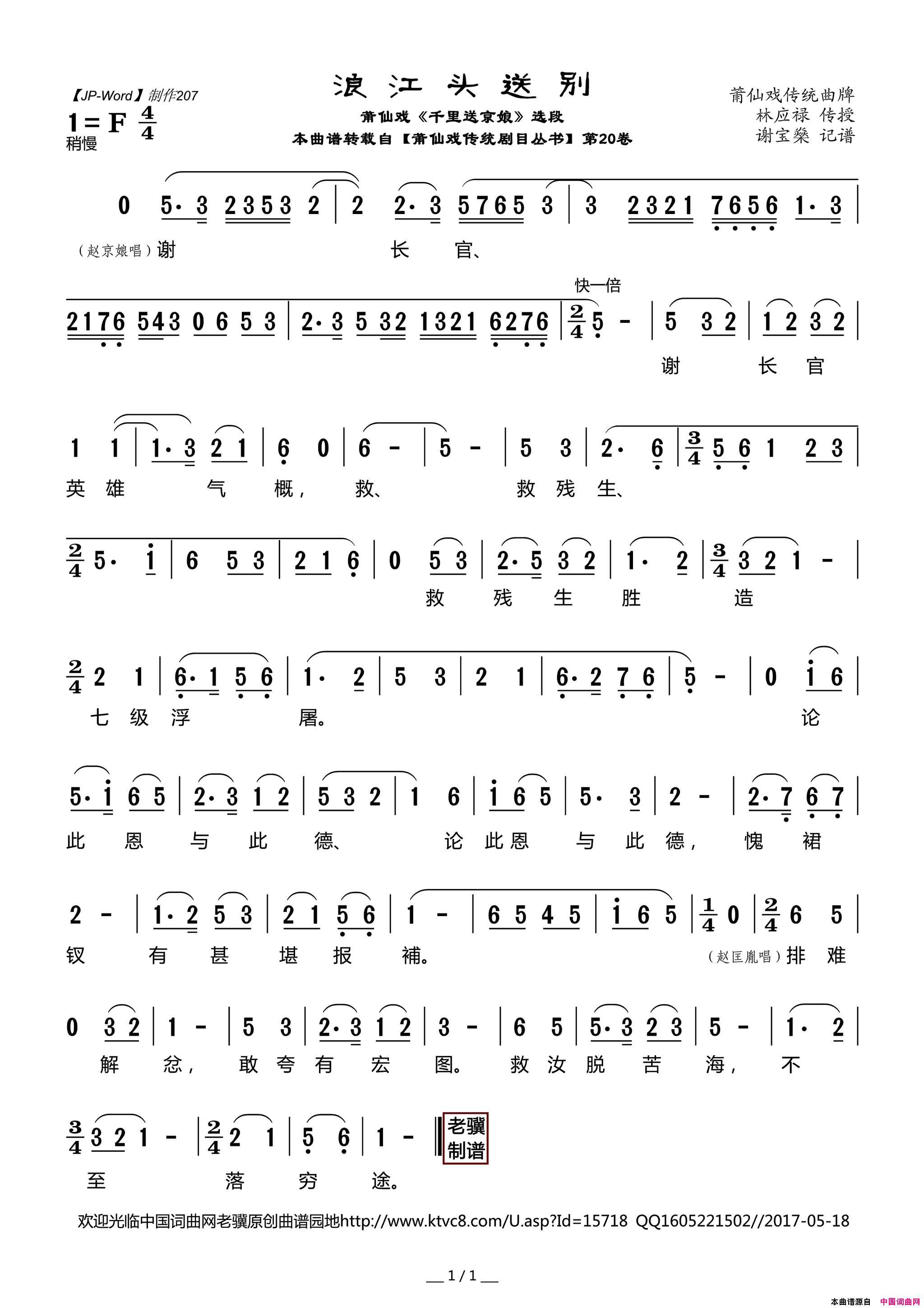 ����Ϸ�ף��˽�ͷ�ͱ�����Ϸ��ǧ���;��ѡ��