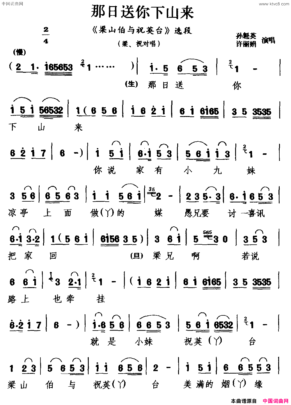 ���磺����������ɽ��(����ɽ����ףӢ̨��ѡ�� ����ף�Գ�)