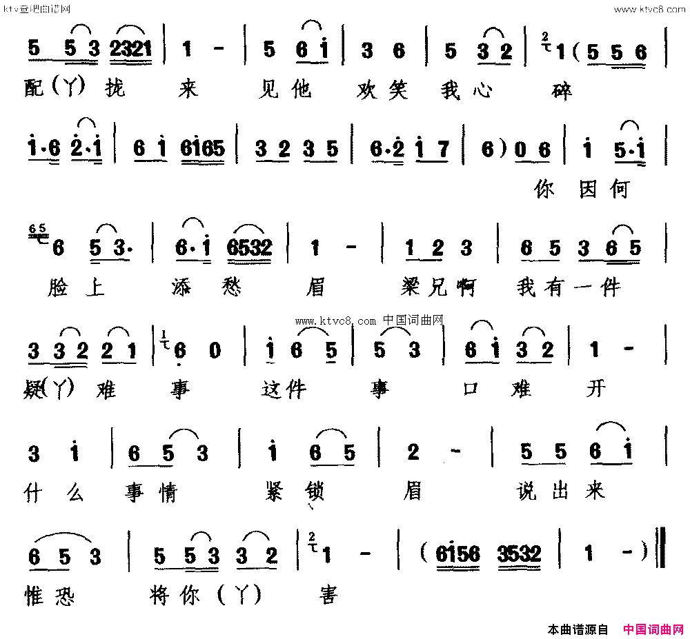 ���磺����������ɽ��(����ɽ����ףӢ̨��ѡ�� ����ף�Գ�)