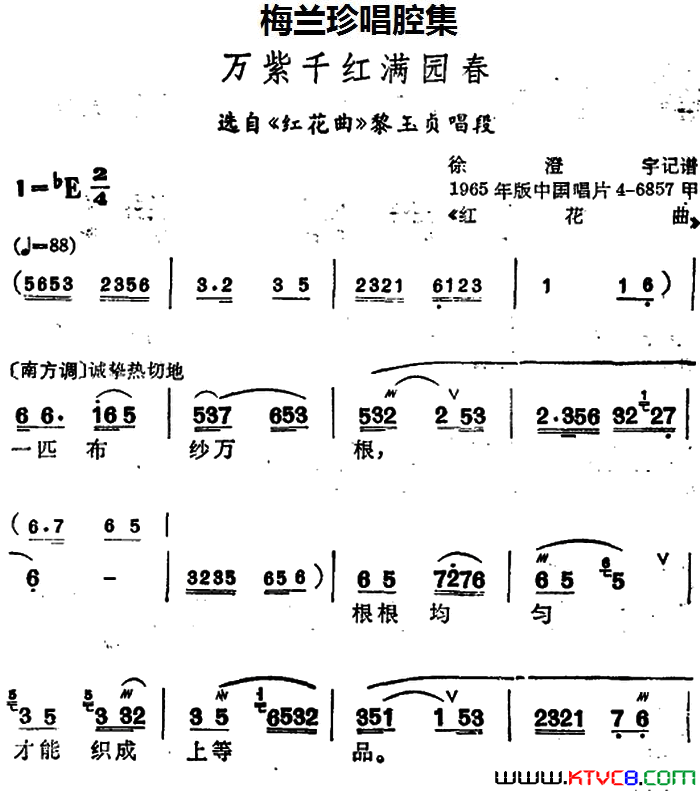 ���磺[����]÷���䳪ǻ��������ǧ����԰��ѡ�ԡ��컨������