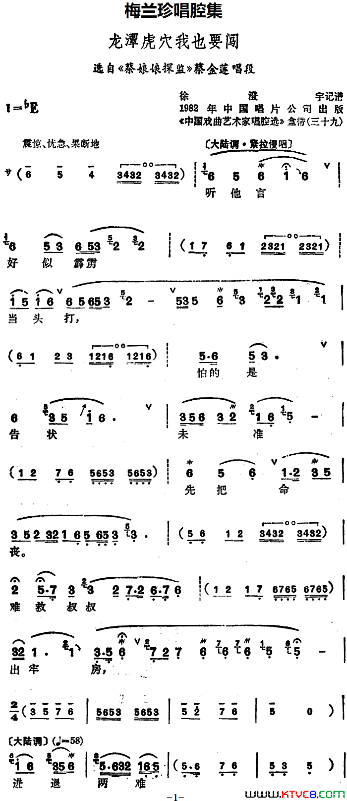 ���磺[����]÷���䳪ǻ������̶��Ѩ��ҲҪ��ѡ�ԡ�������̽