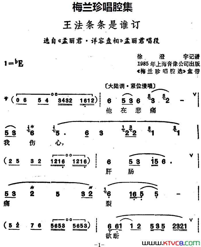 ���磺[����]÷���䳪ǻ��������������˭��ѡ�ԡ�����������