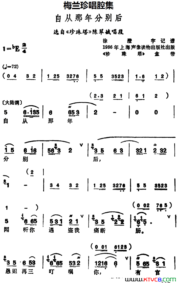 ���磺�Դ�����ֱ��([����]÷���䳪ǻ����ѡ�ԡ���������