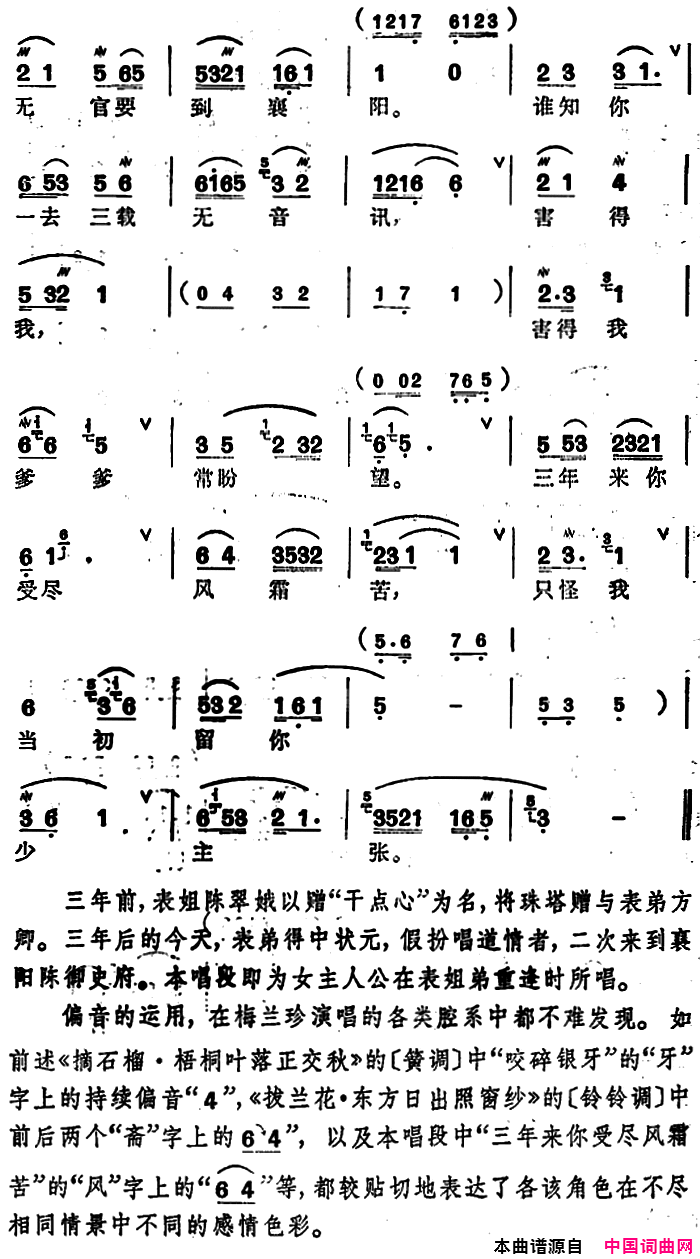 ���磺�Դ�����ֱ��([����]÷���䳪ǻ����ѡ�ԡ���������