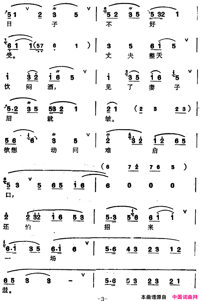 ���磺[����]÷���䳪ǻ�����¶������վ���ѡ�ԡ�����ū����