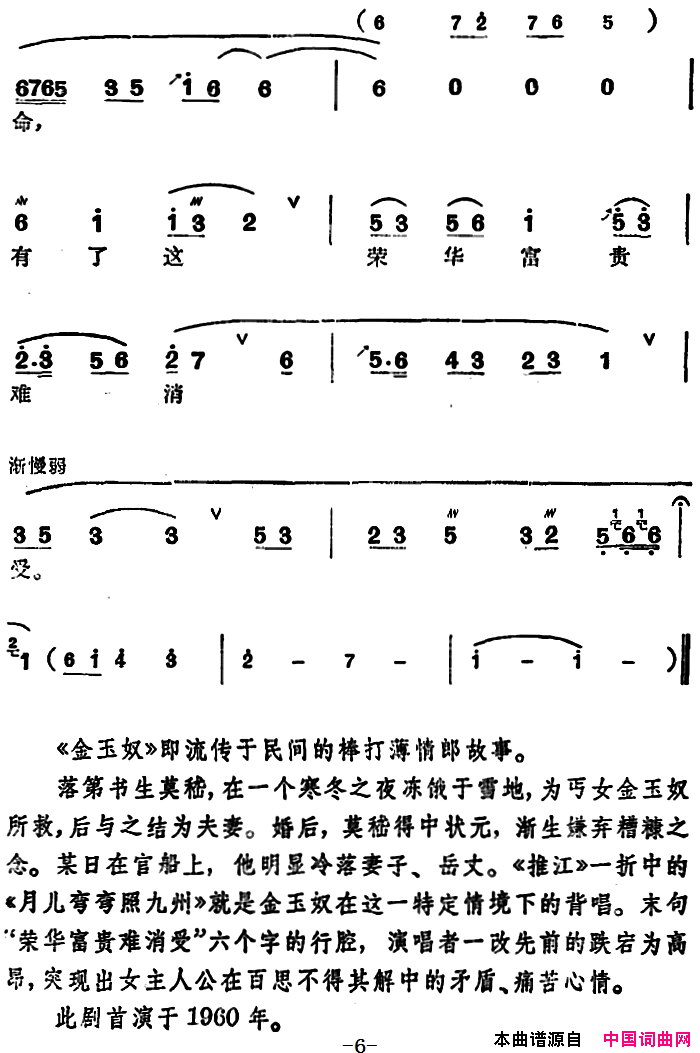 ���磺[����]÷���䳪ǻ�����¶������վ���ѡ�ԡ�����ū����