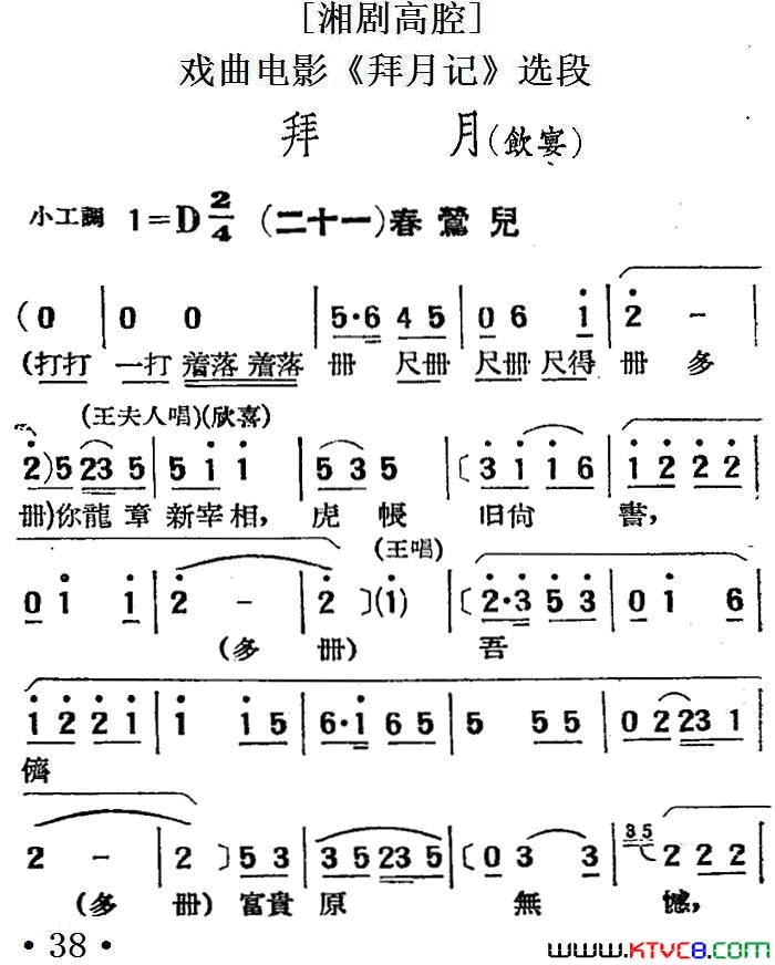 ��磺���������ʮһ��ݺ��Ϸ����Ӱ�����¼ǡ�ѡ��