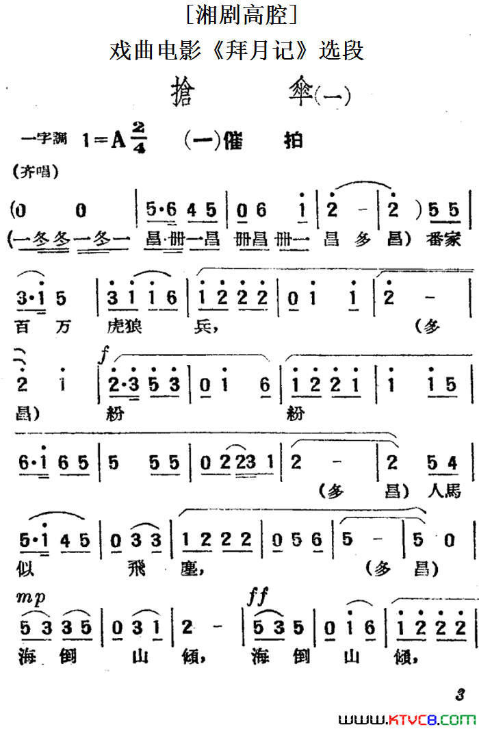 ��磺��ɡһ��һ����Ϸ����Ӱ�����¼ǡ�ѡ��