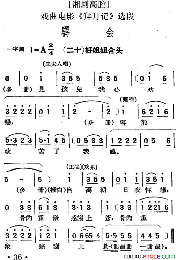 ��磺����ʮ�ý���ͷϷ����Ӱ�����¼ǡ�ѡ��