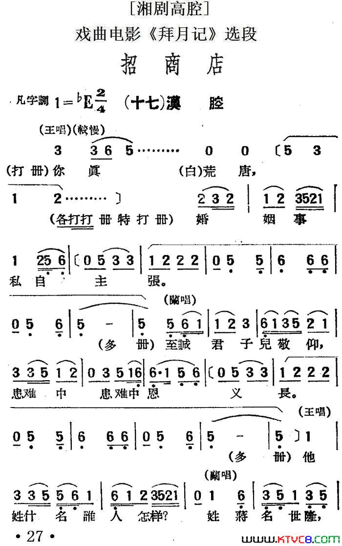 ��磺Įǻ(���̵ꡤʮ��Ϸ����Ӱ�����¼ǡ�ѡ��)