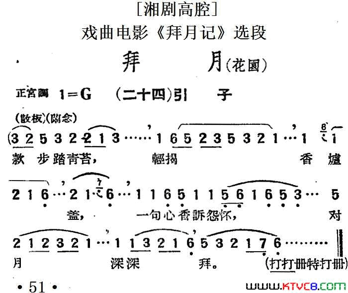 ��磺���»�԰��ʮ������Ϸ����Ӱ�����¼ǡ�ѡ��