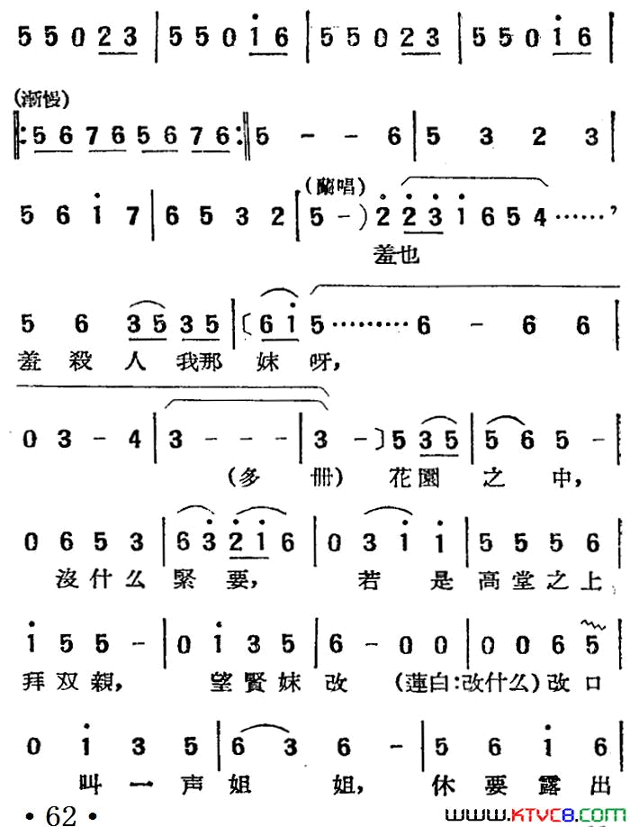 ��磺���»�԰��ʮ�߶�����Ϸ����Ӱ�����¼ǡ�ѡ��