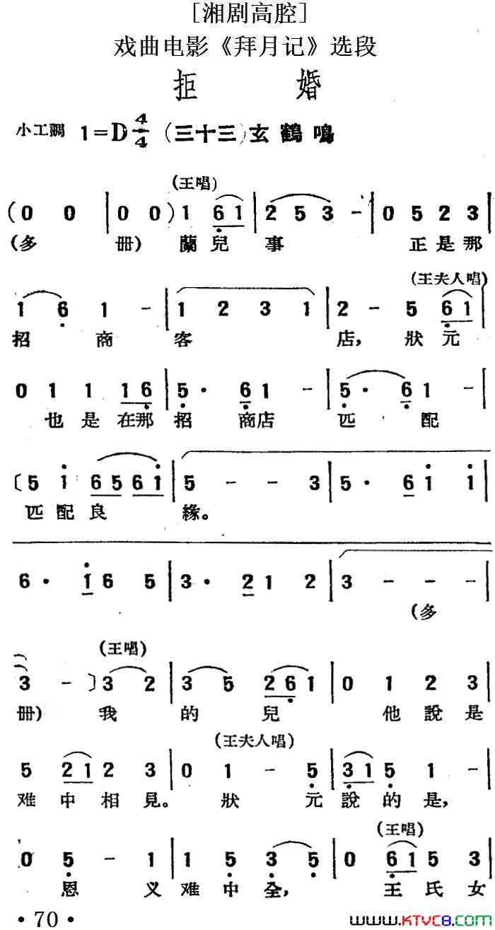 ��磺�ܻ���ʮ��������Ϸ����Ӱ�����¼ǡ�ѡ��