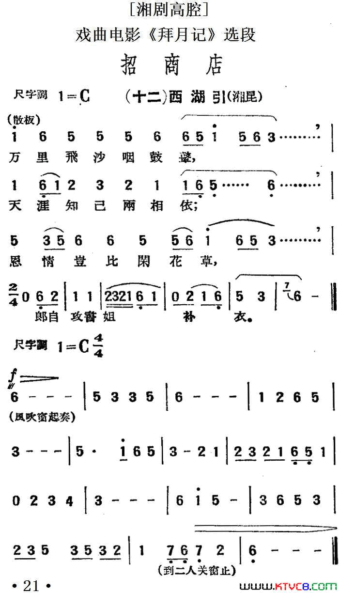 ��磺������(���̵ꡤʮ��Ϸ����Ӱ�����¼ǡ�ѡ��)