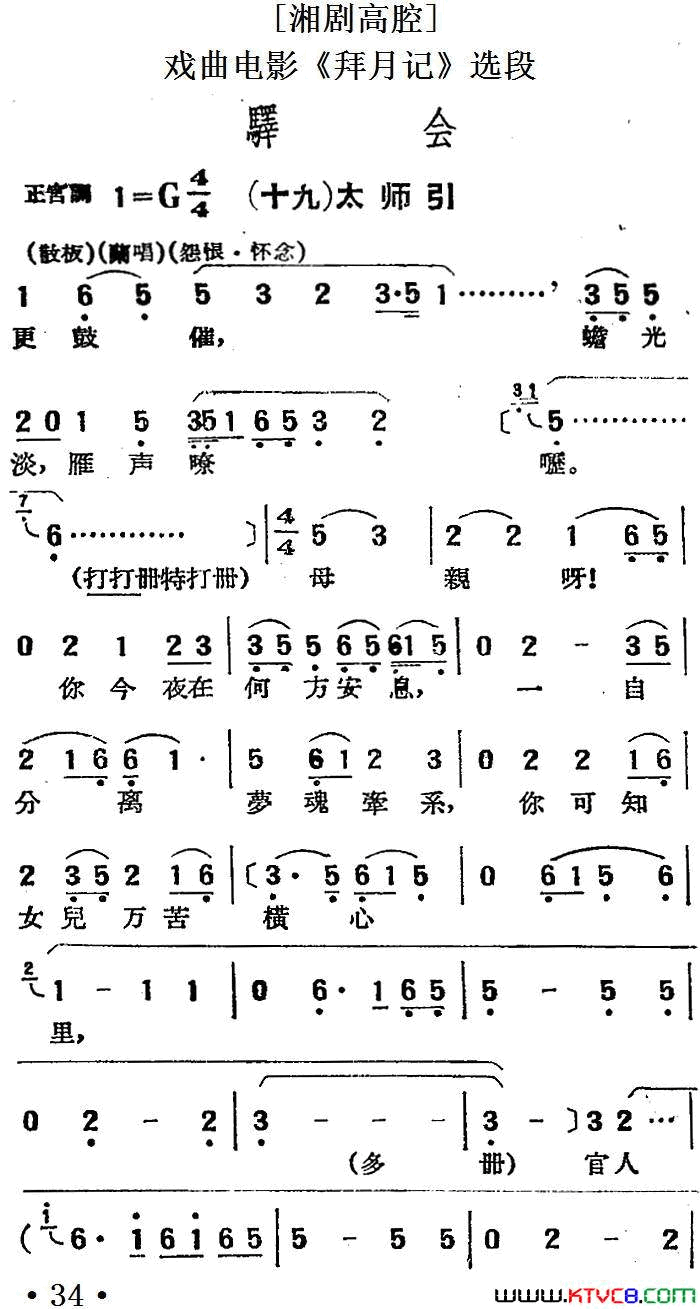 ��磺���ʮ��̫ʦ��Ϸ����Ӱ�����¼ǡ�ѡ��