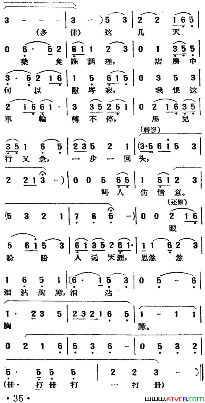 ��磺���ʮ��̫ʦ��Ϸ����Ӱ�����¼ǡ�ѡ��