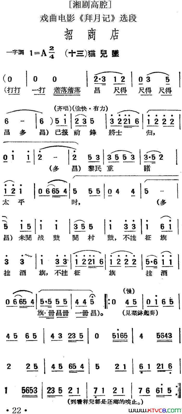 ��磺è��׹(���̵ꡤʮ��Ϸ����Ӱ�����¼ǡ�ѡ��)