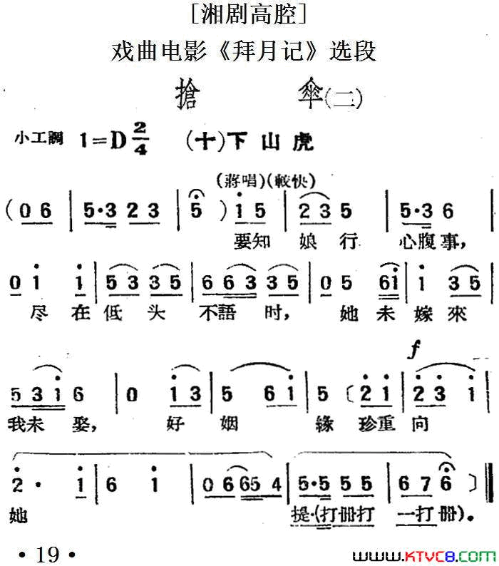 ��磺��ɡ����ʮ��ɽ��Ϸ����Ӱ�����¼ǡ�ѡ��