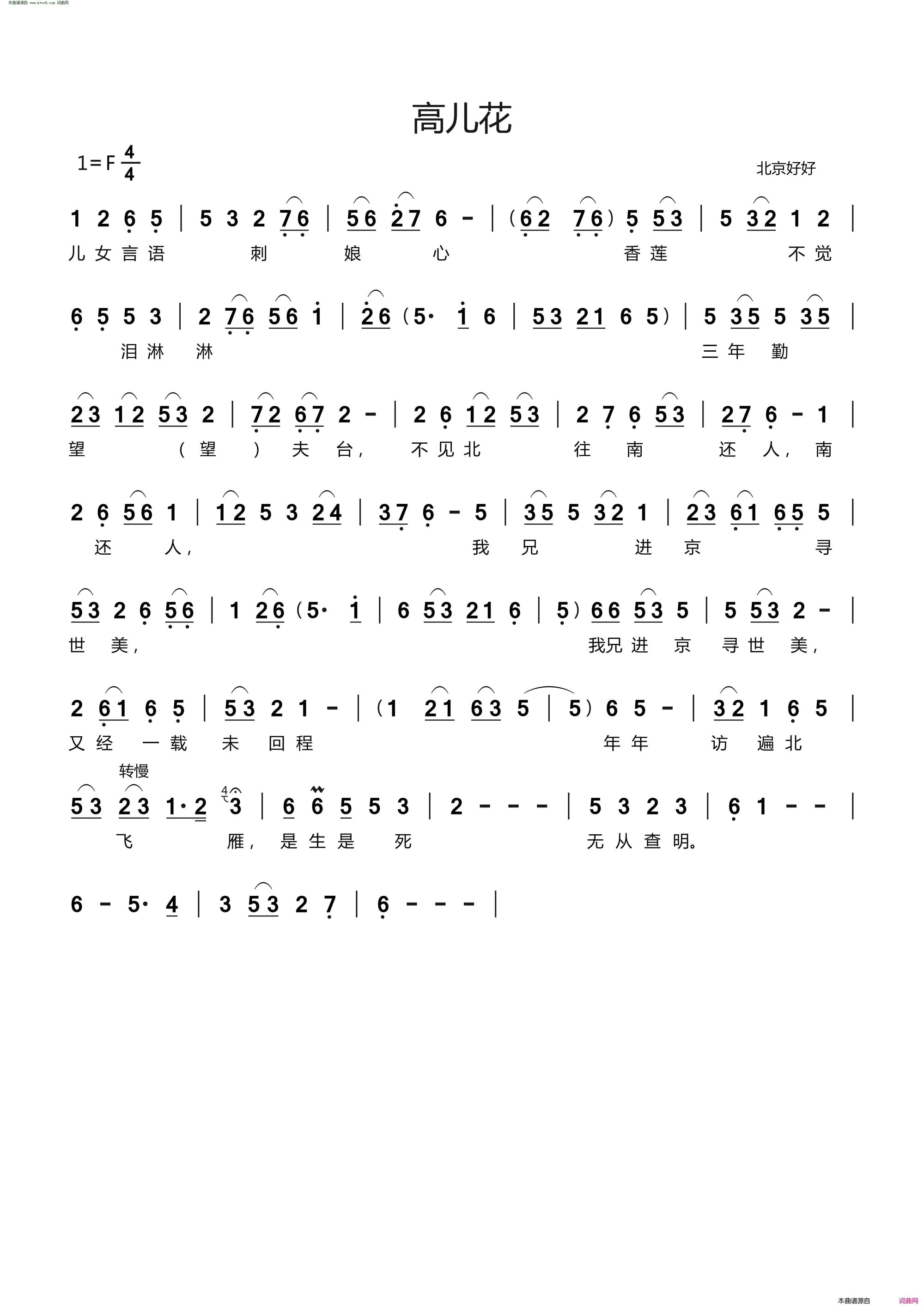 ����Ϸ�ף��߶���(����Ϸ��)