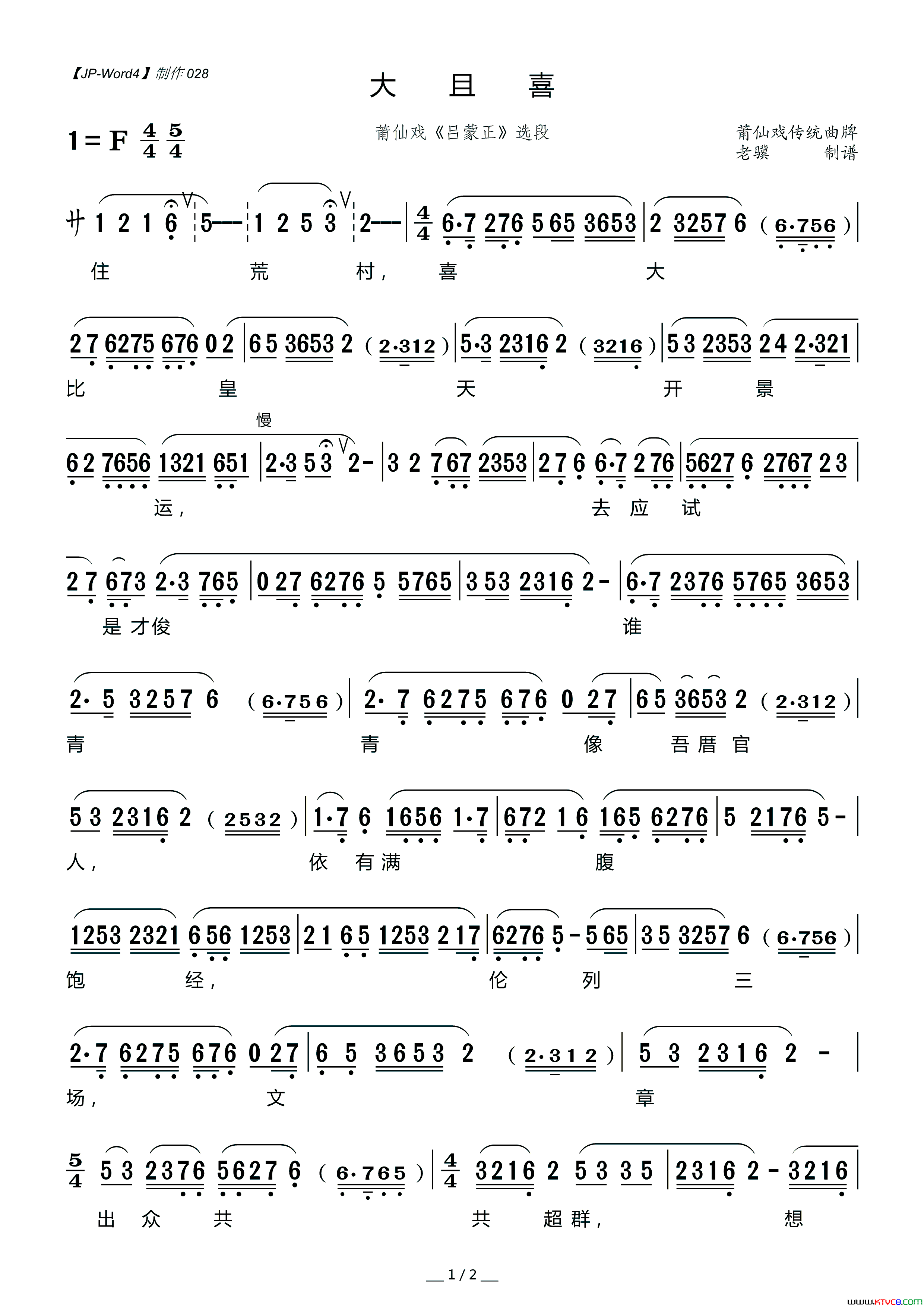 ����Ϸ�ף�����ϲ