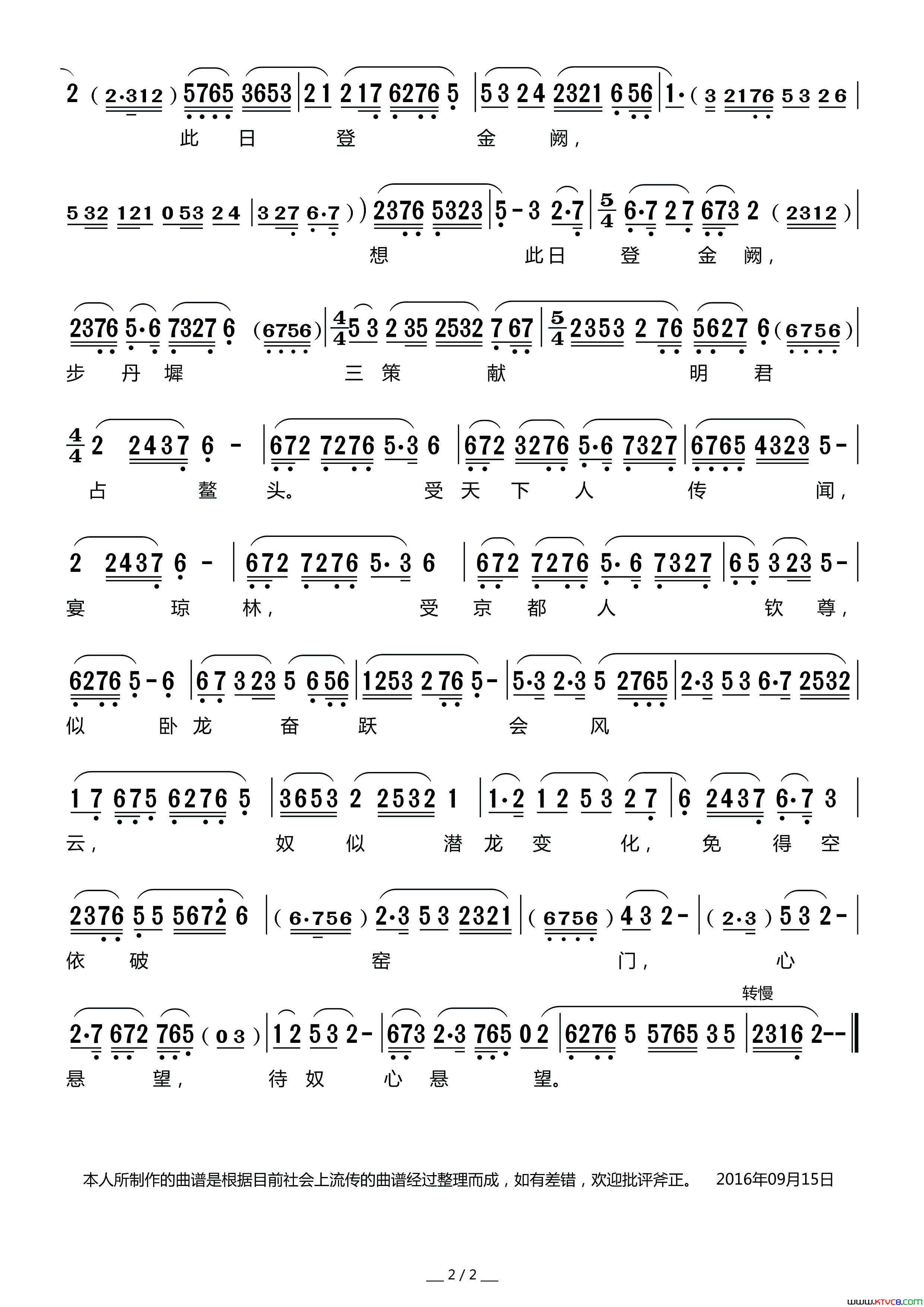 ����Ϸ�ף�����ϲ