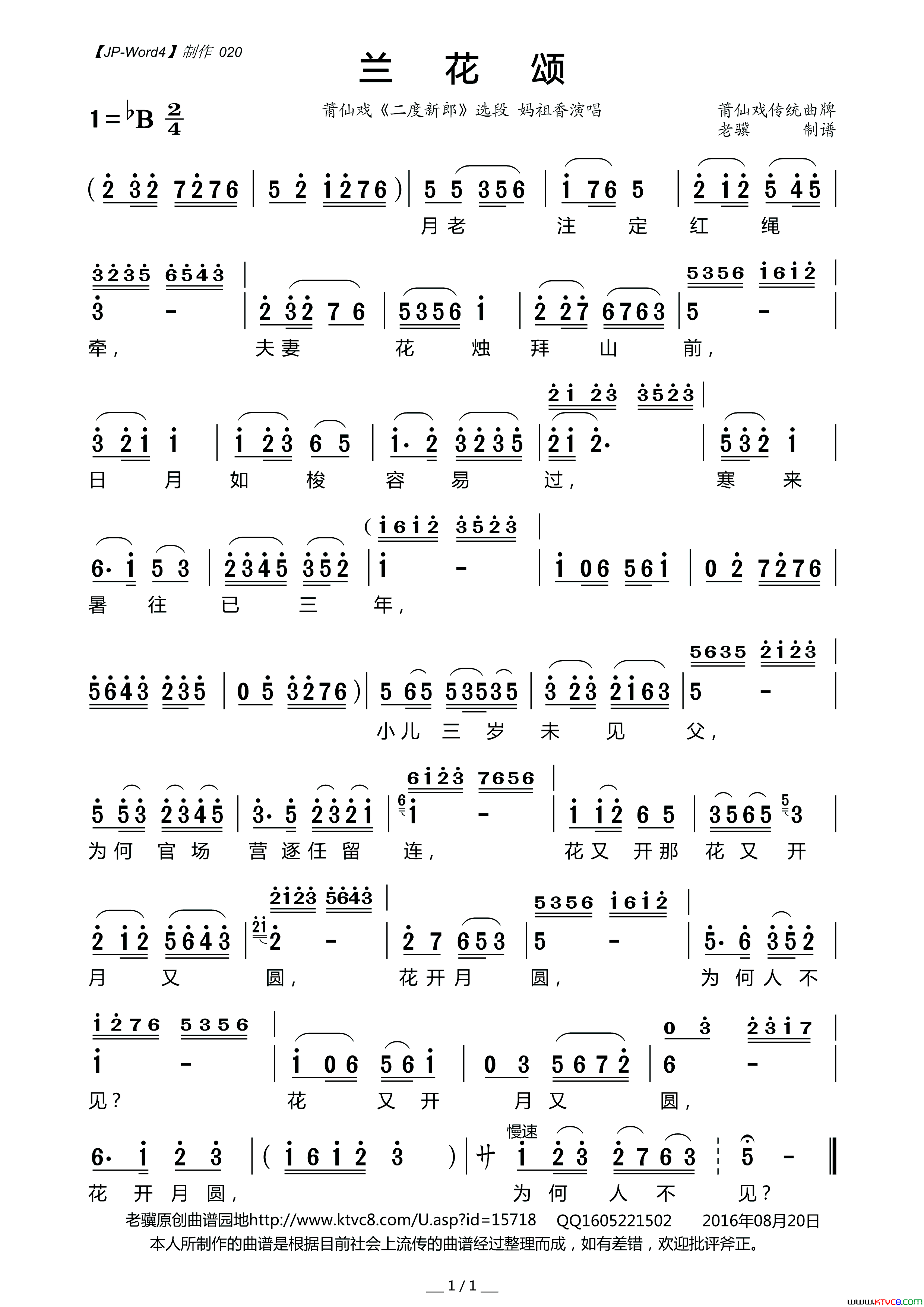 ����Ϸ�ף�������