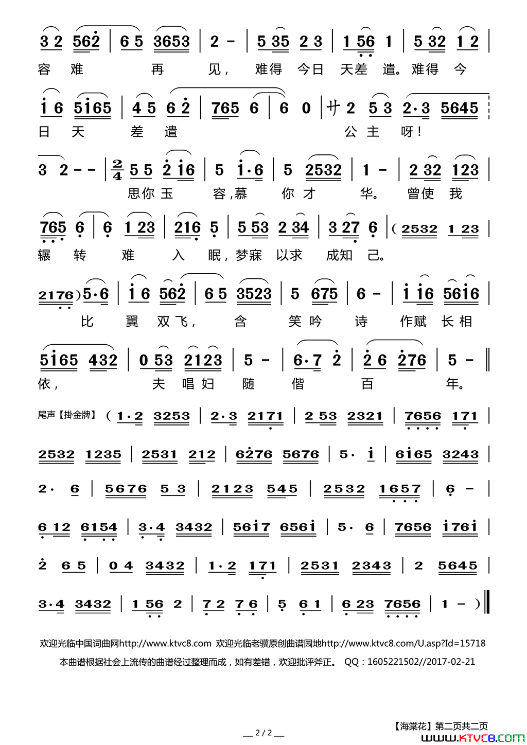 ����Ϸ�ף����Ļ�����Ϸ��˫��������ѡ��