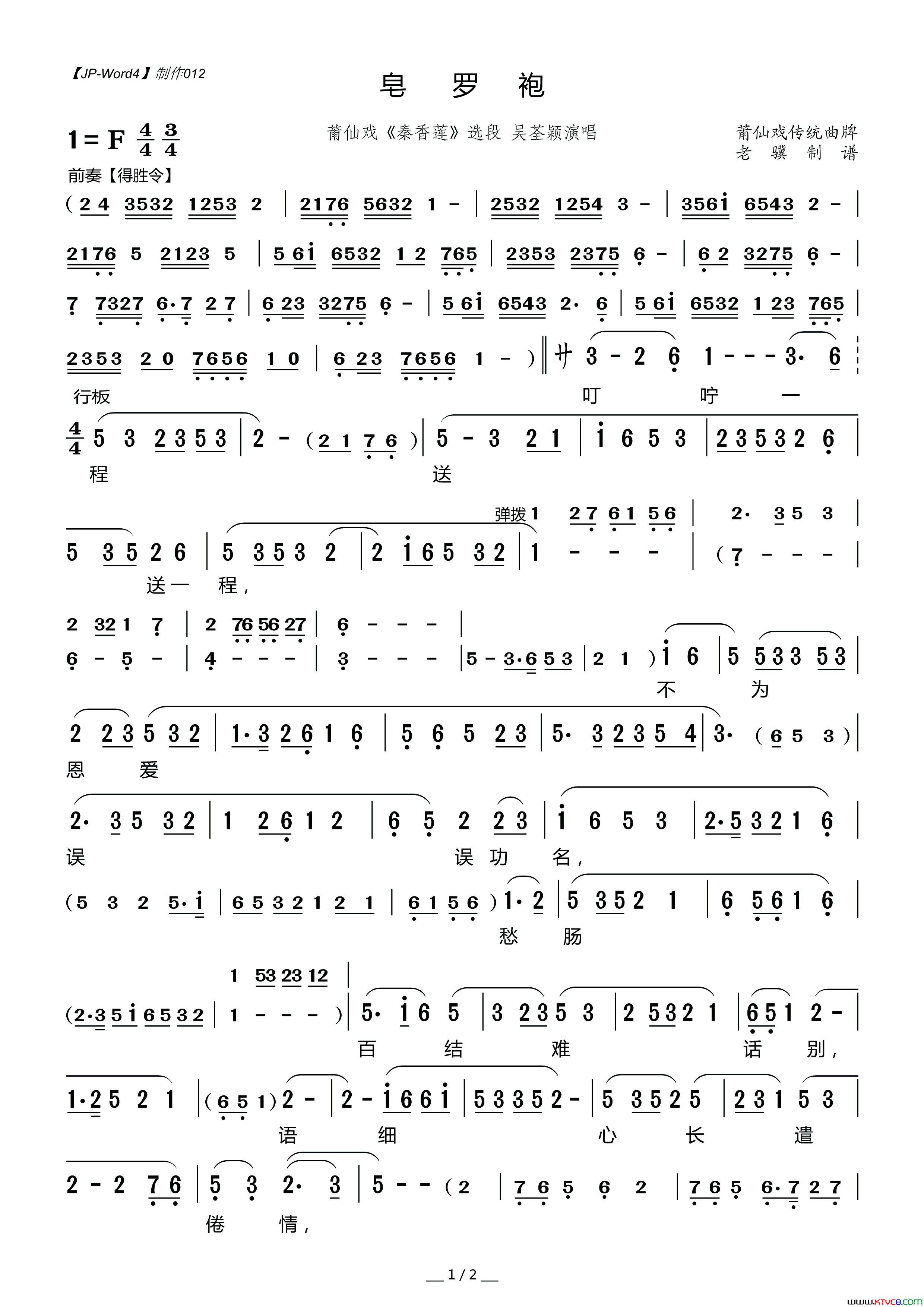 ����Ϸ�ף�������