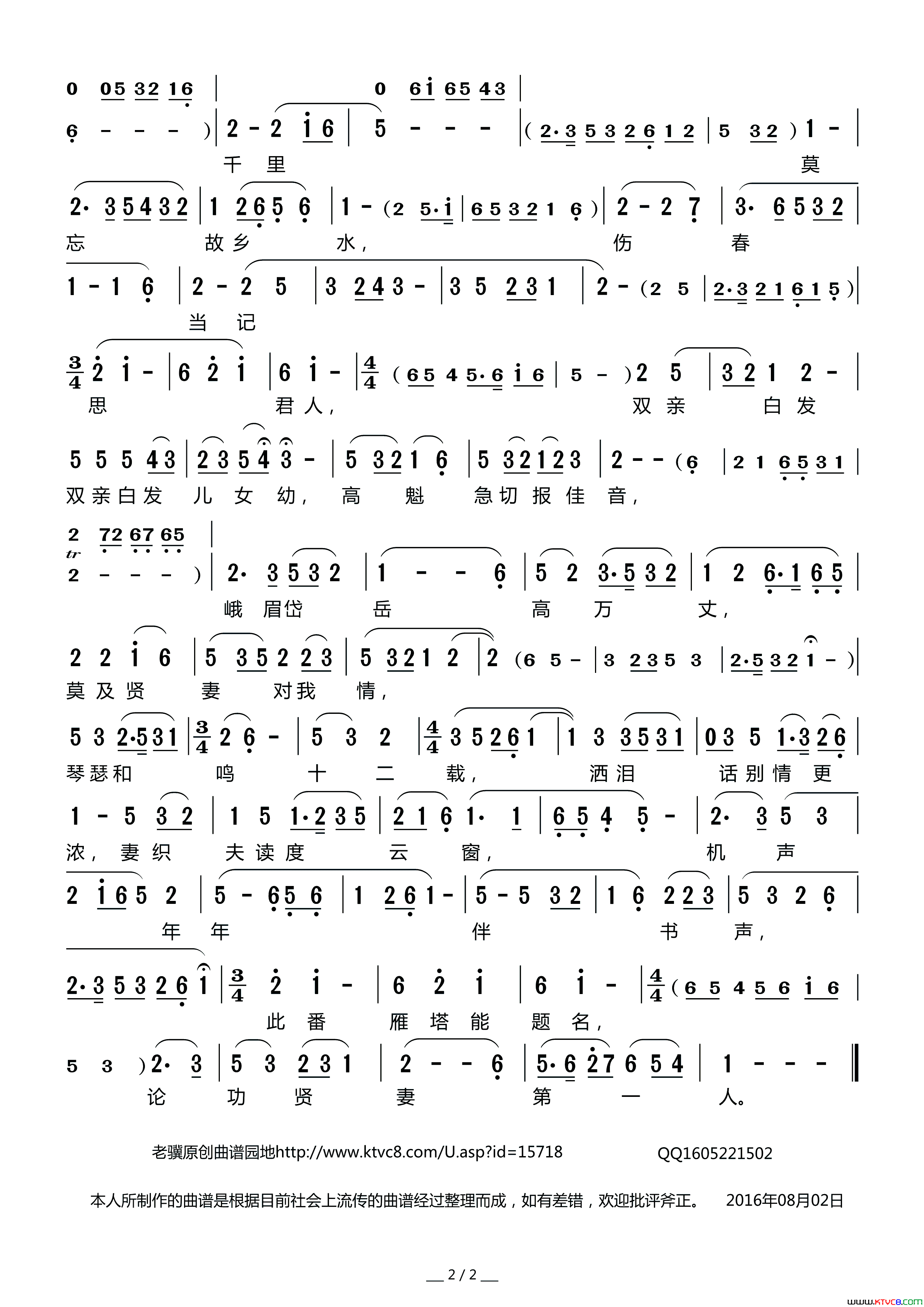 ����Ϸ�ף�������