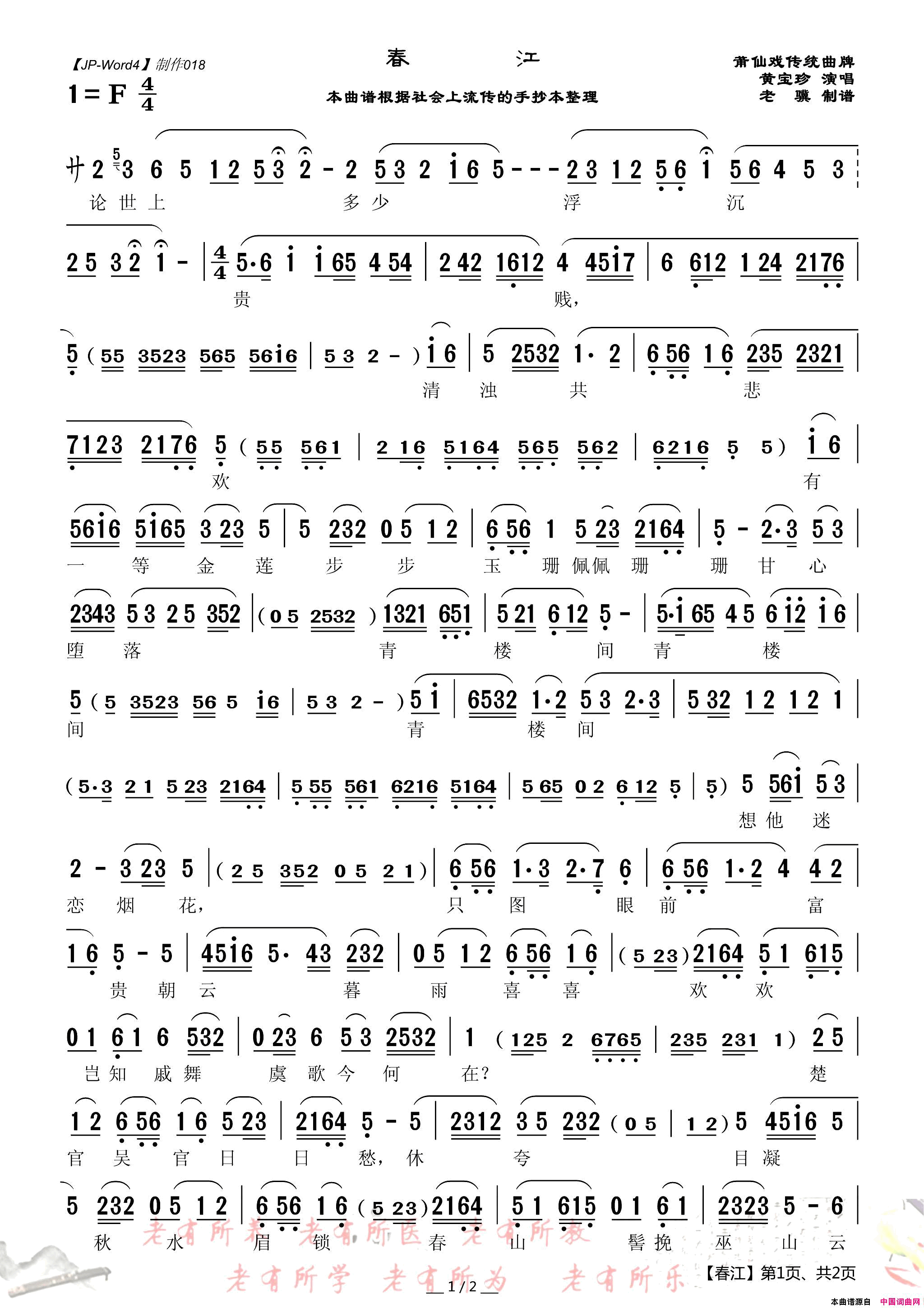 ����Ϸ�ף�����