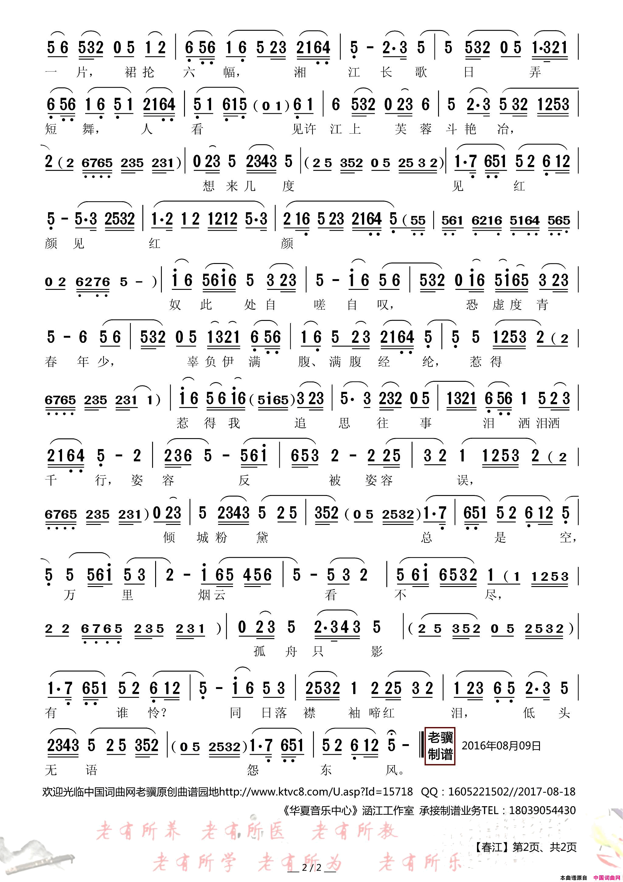 ����Ϸ�ף�����