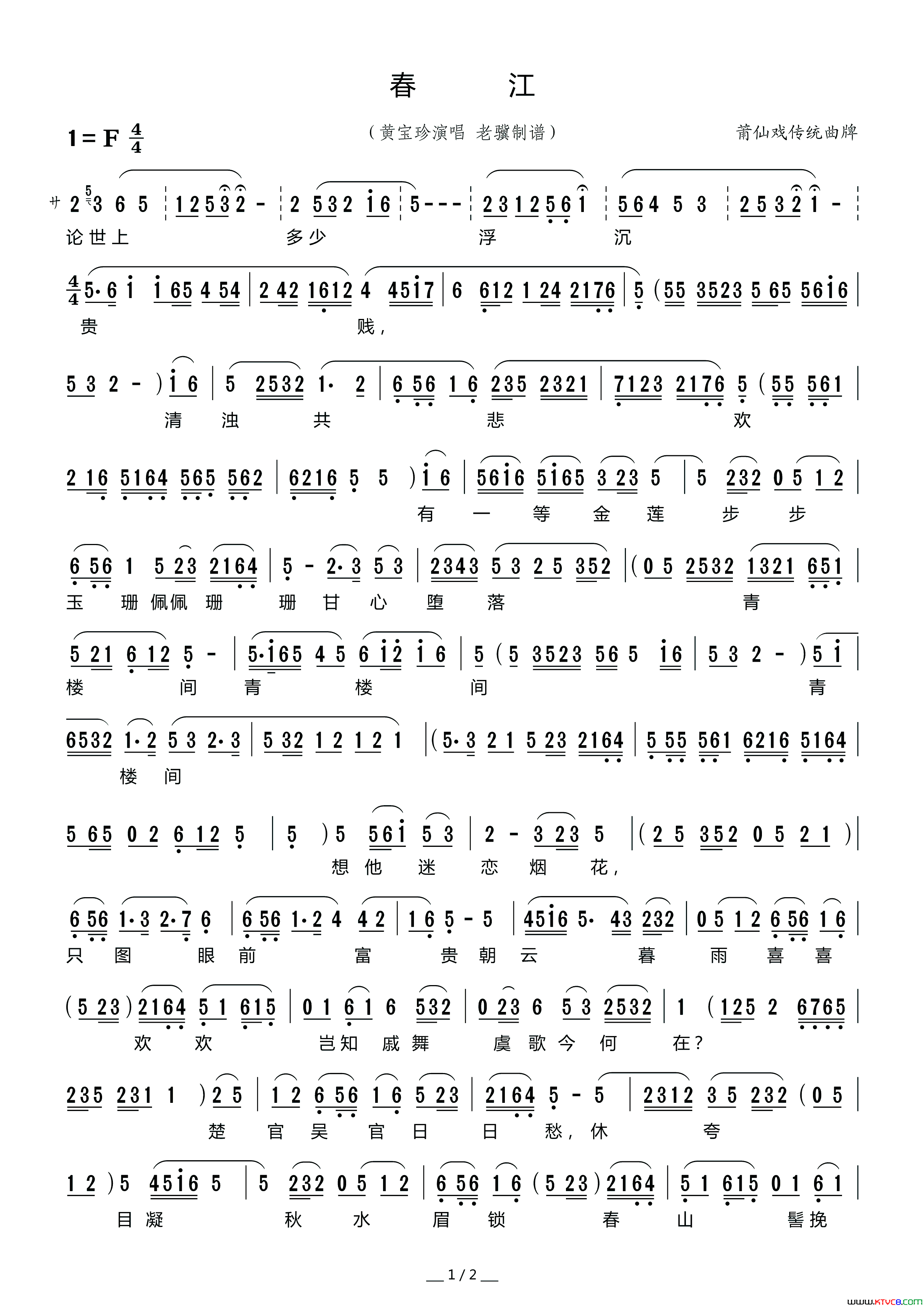 ����Ϸ�ף�����