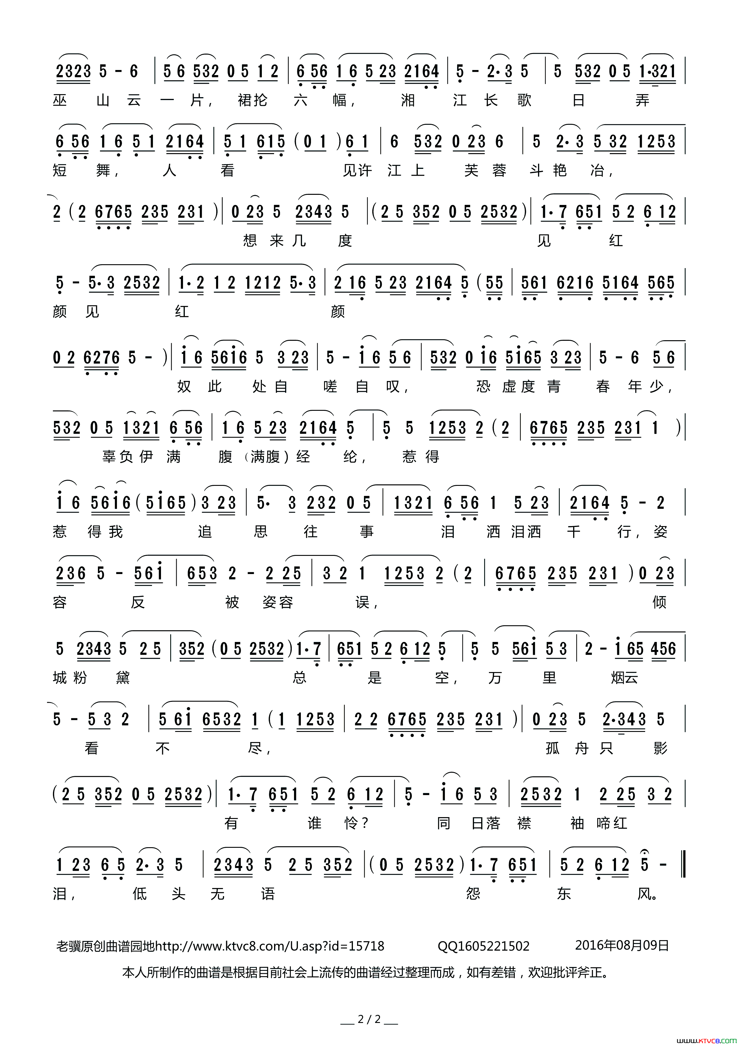 ����Ϸ�ף�����