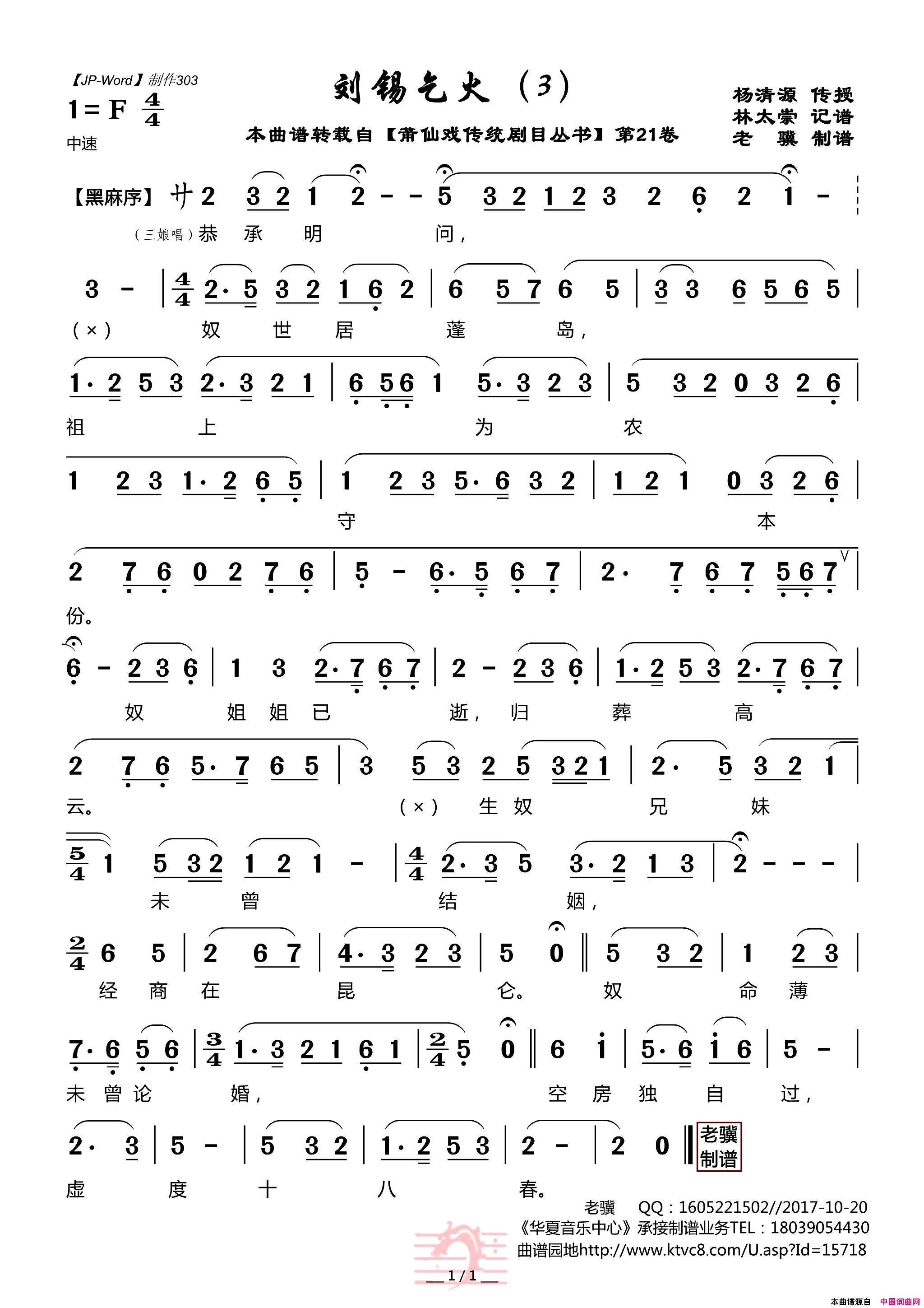 ����Ϸ�ף��������3